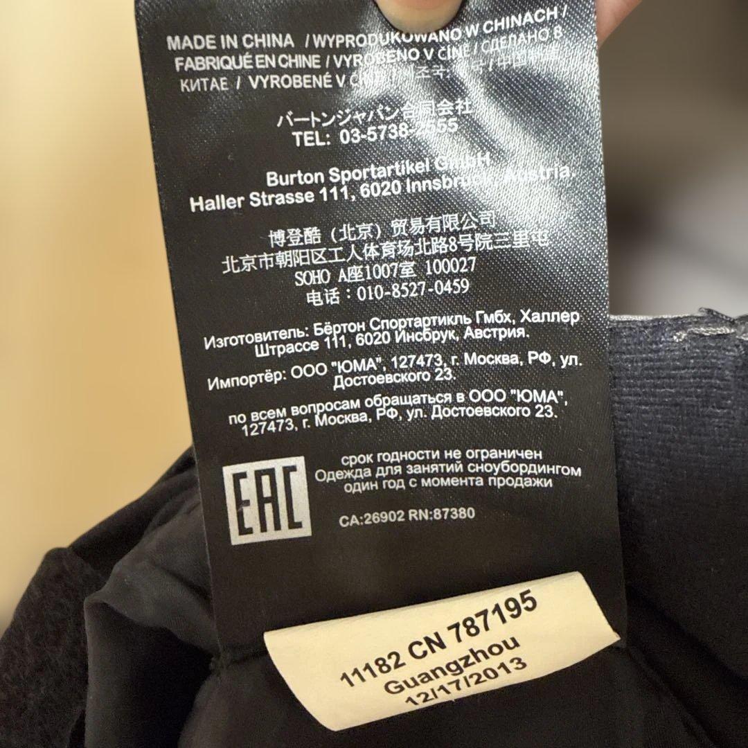 BURTON GORE-TEX ボードウェア下　（レディース）