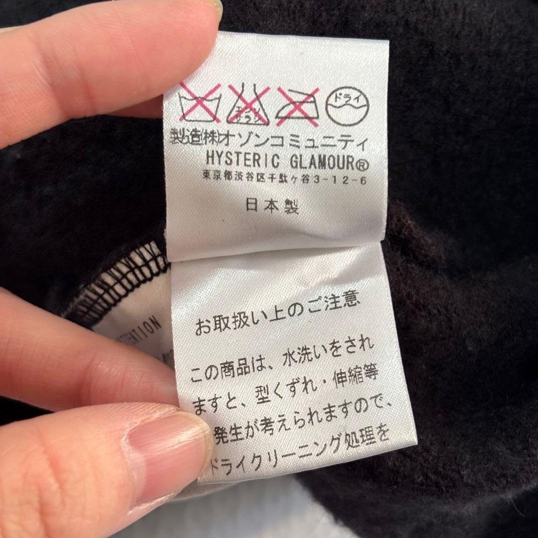 ✨まぐ✨HYSTERIC GLAMOUR ヒステリックグラマーニット黒M