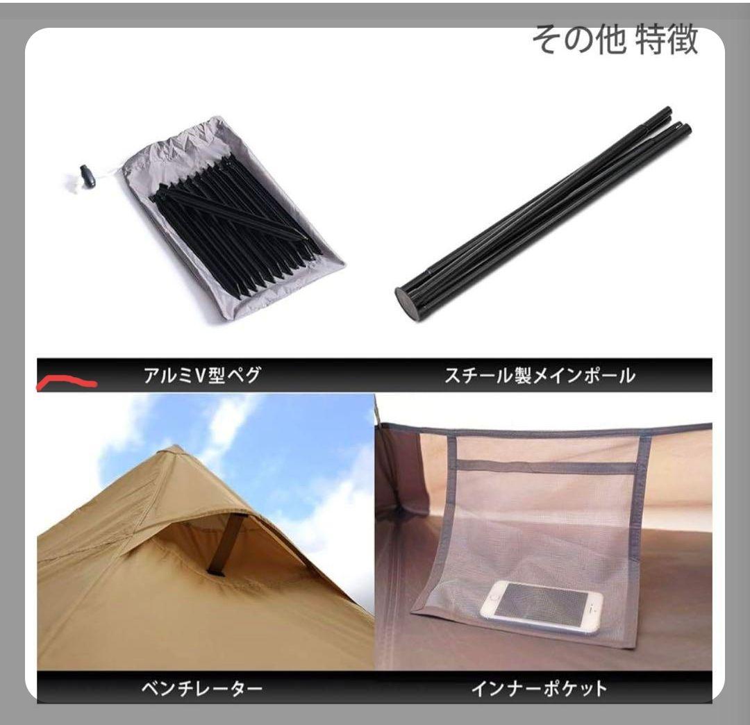 S.Nさん専用　DOD ワンポールテントS、専用グランドシート