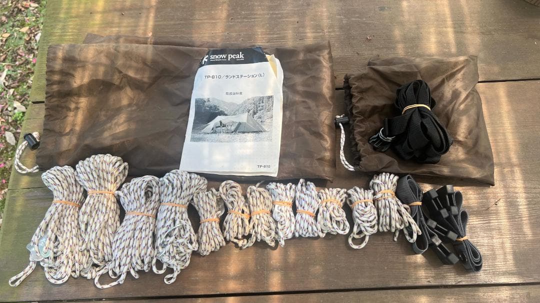 peak ランドステーションL　（TP-810）　スノーピーク