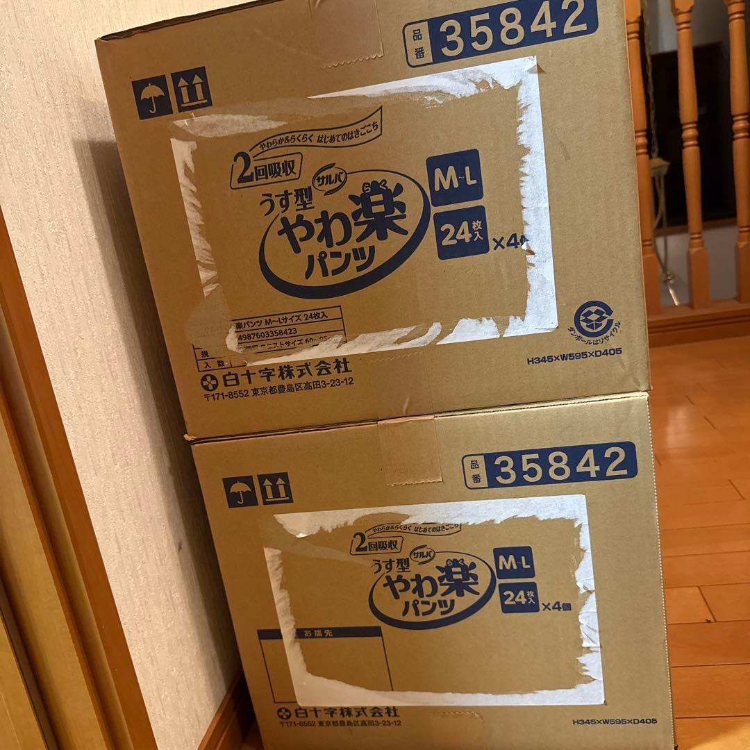 うす型 やわ楽パンツ M〜L 24枚×8個(192枚)