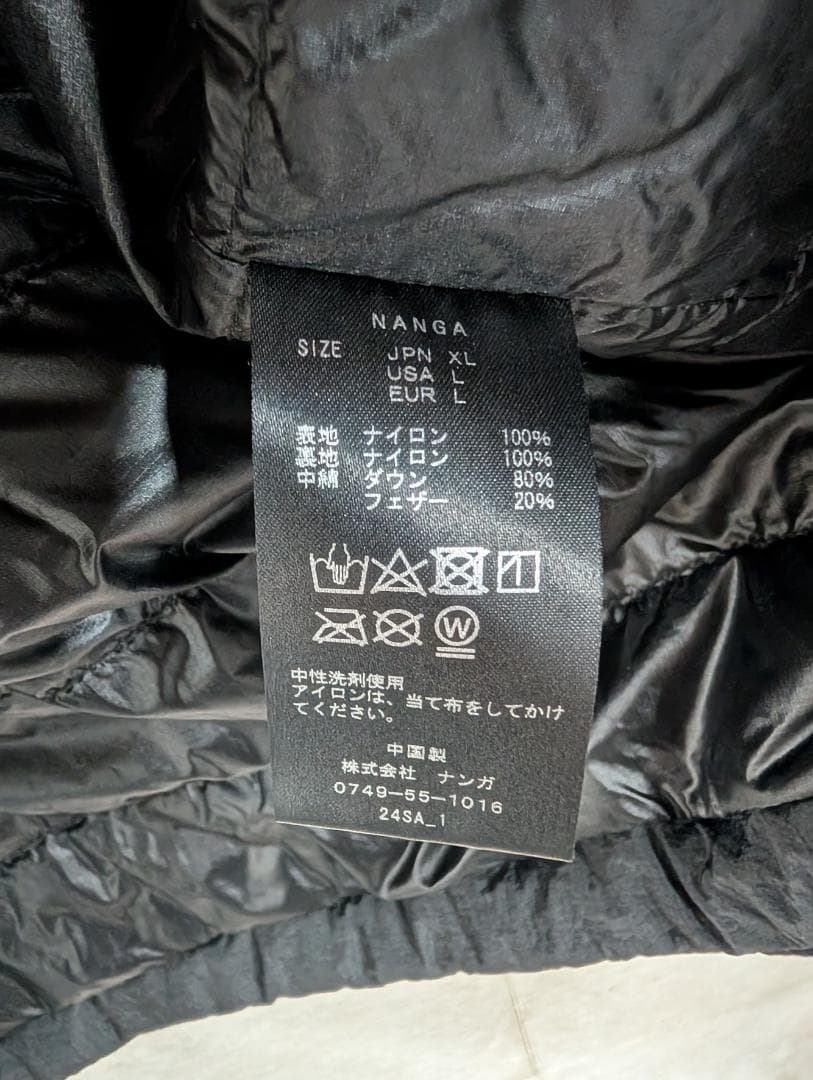 NANGA ナンガ ノーカラー ソフトダウンカーディガン ブラック XL