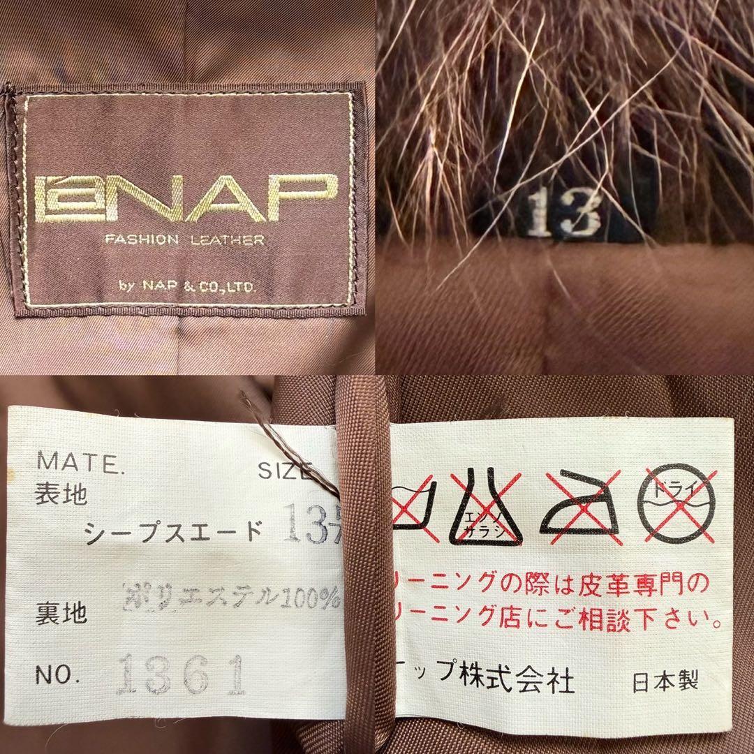 本毛皮 フォックス リアルファー ベルテッドコート 羊革 スエード