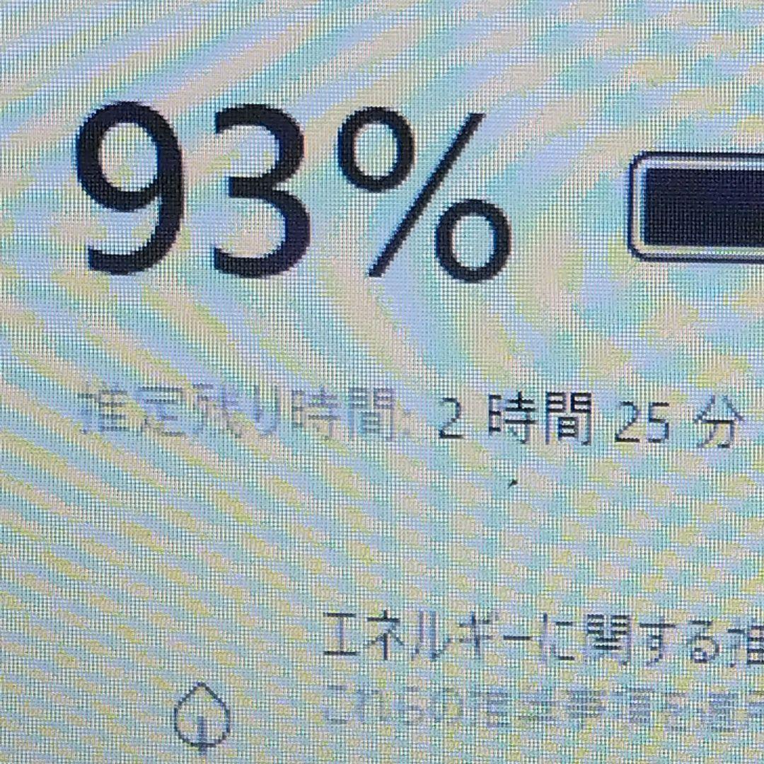 千32 特価 直ぐに使える初期設定済み Office ノートパソコン