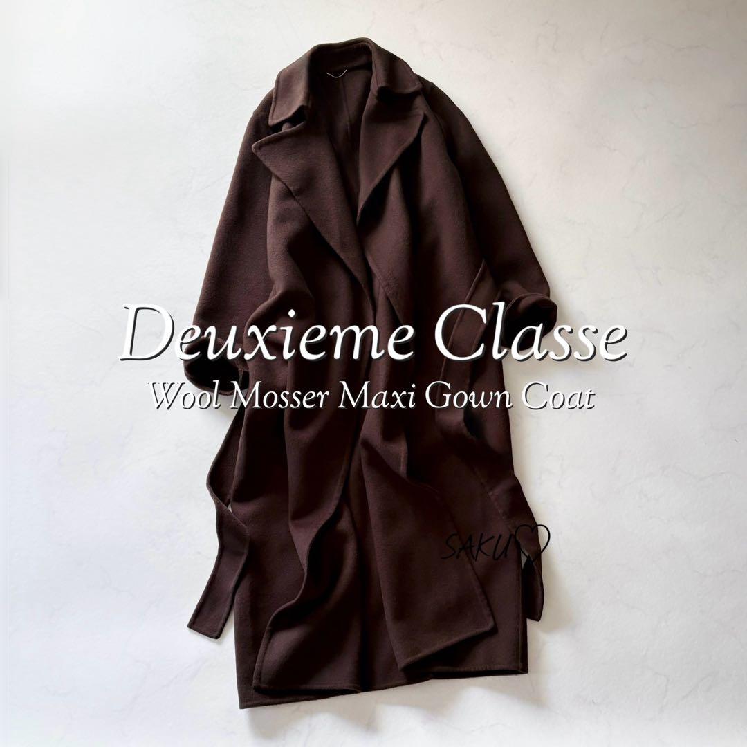 定価13.2万円 ドゥーズィエムクラス ウールモッサ マキシガウンコート