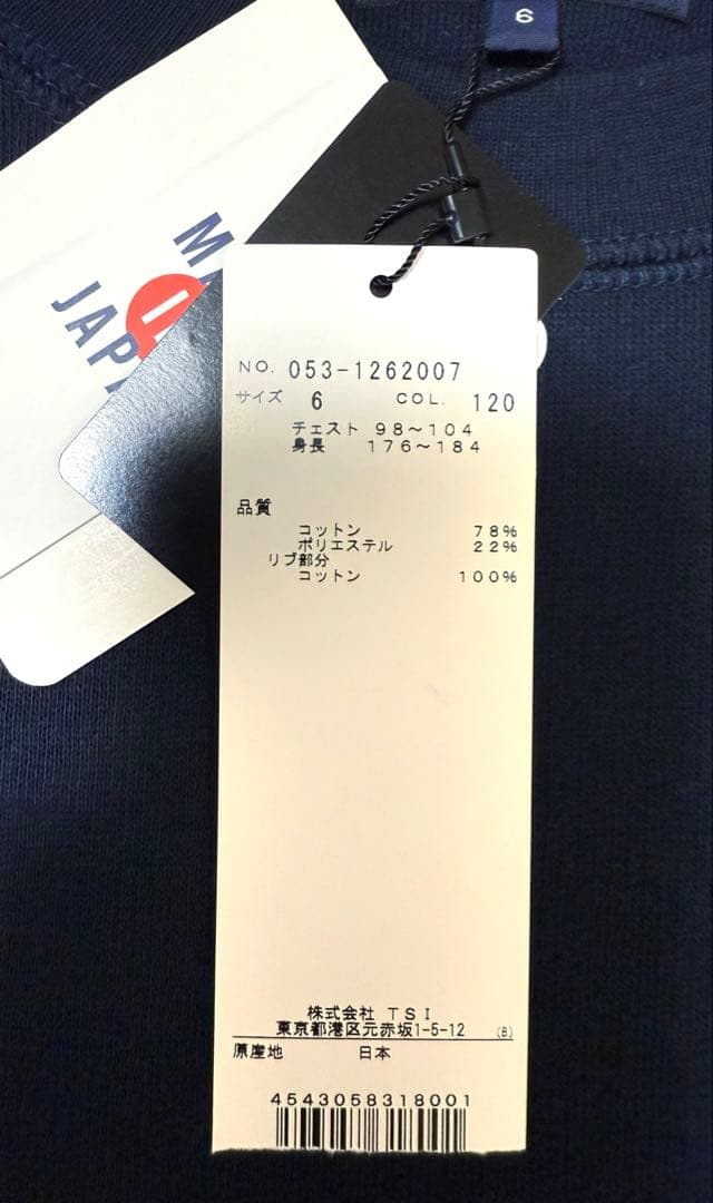 ★パーリーゲイツ×ミッキーコラボトレーナー★