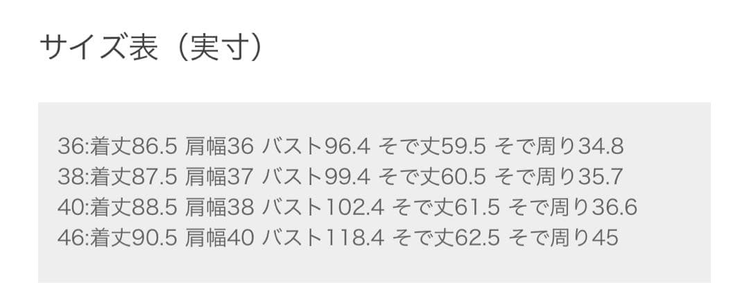 【新品未使用】ships any セーラーカラーウールツイルWポケットワンピース