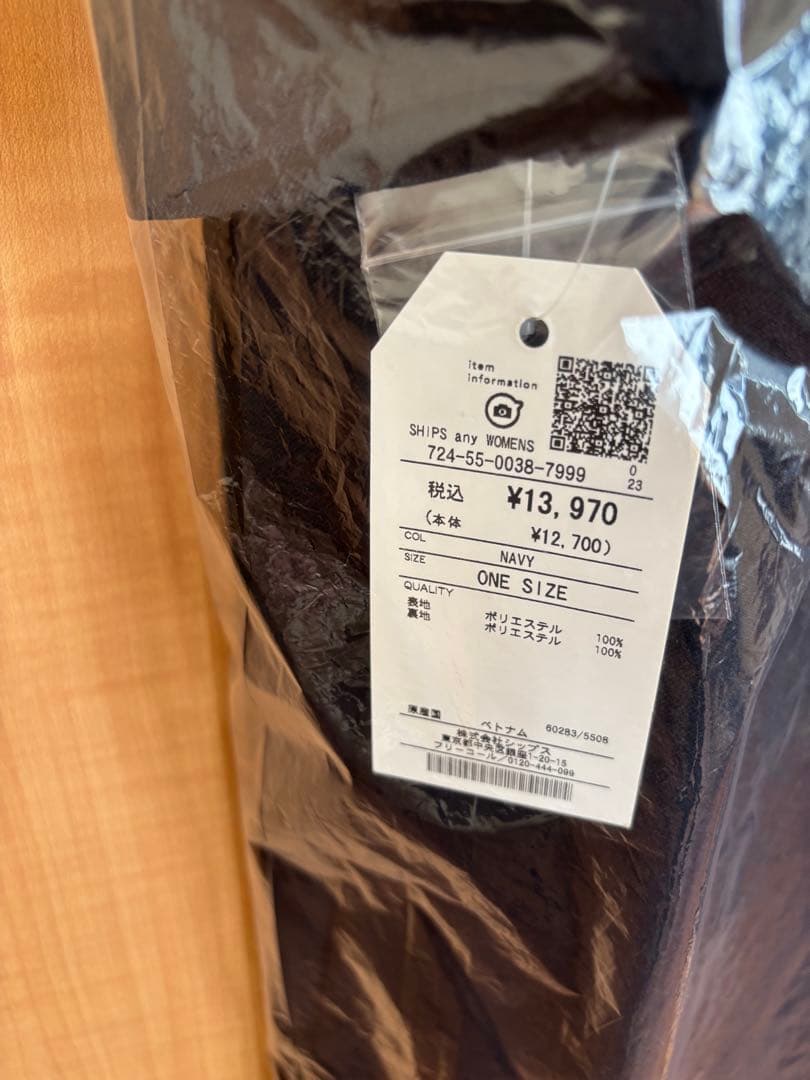 【新品未使用】ships any セーラーカラーウールツイルWポケットワンピース