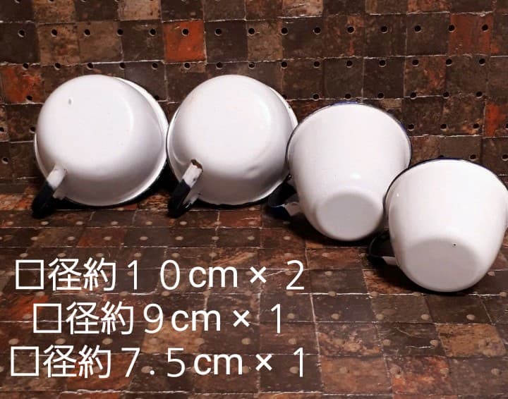 ホーロープレート４枚&コーヒーカップ４個セット スウェーデン製