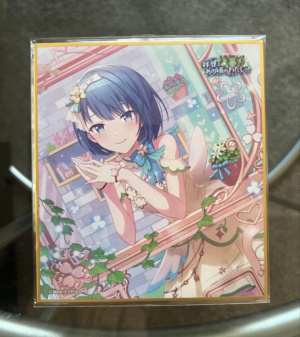 プロセカ 色紙 桐谷遥 27B ドリプレ 特訓前 特訓後 - メルカリ