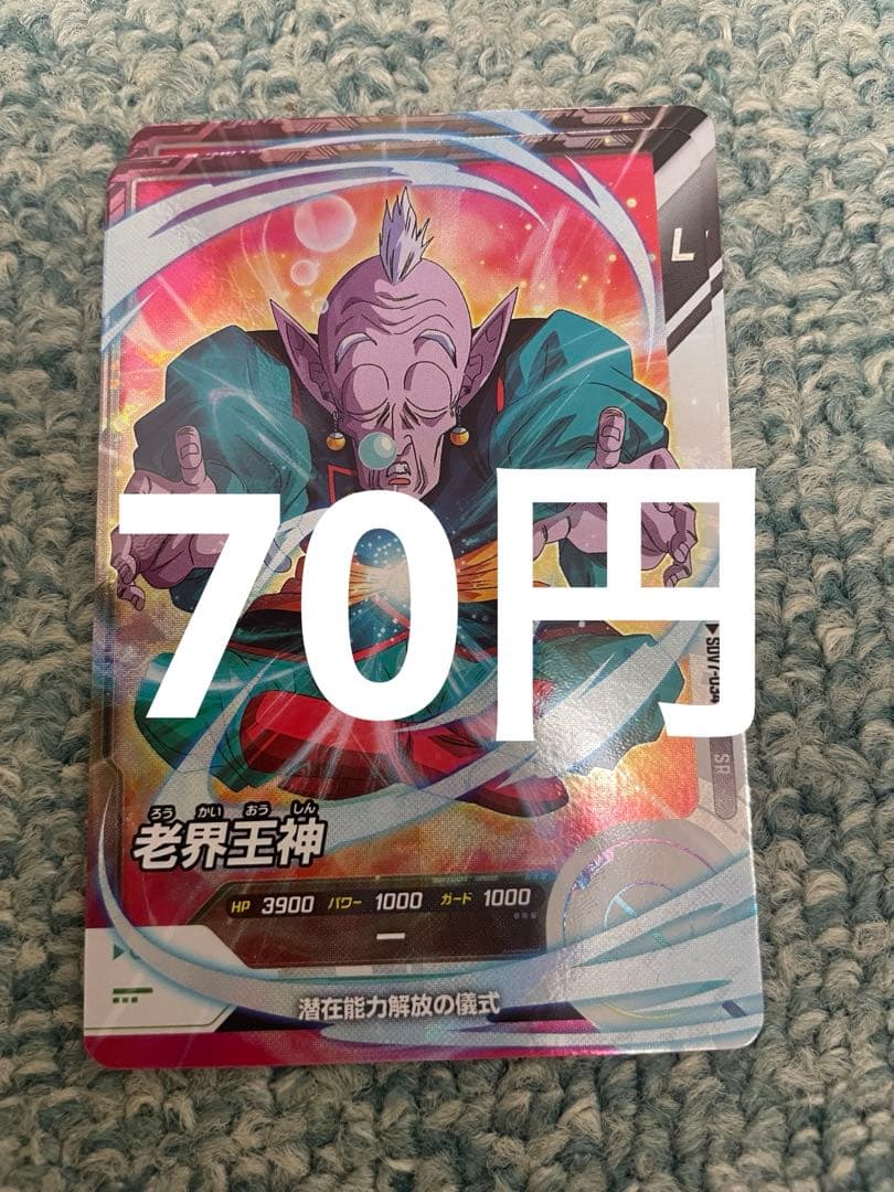 SAI様 リクエスト 3点 まとめ商品 - メルカリ