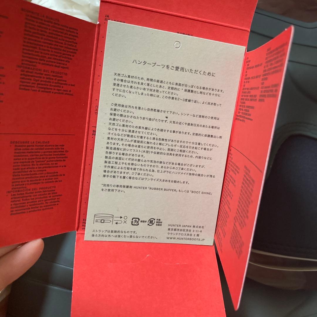 最終値下げ　ハンター　レインブーツ　長靴　未使用　US6 23.0cm