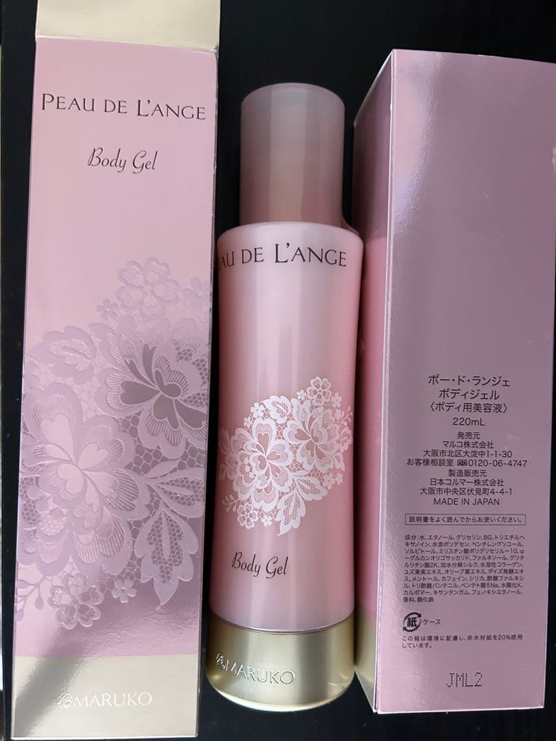 マルコ ポー・ド・ランジェ ボディージェル L108209218 - ボディジェル安価