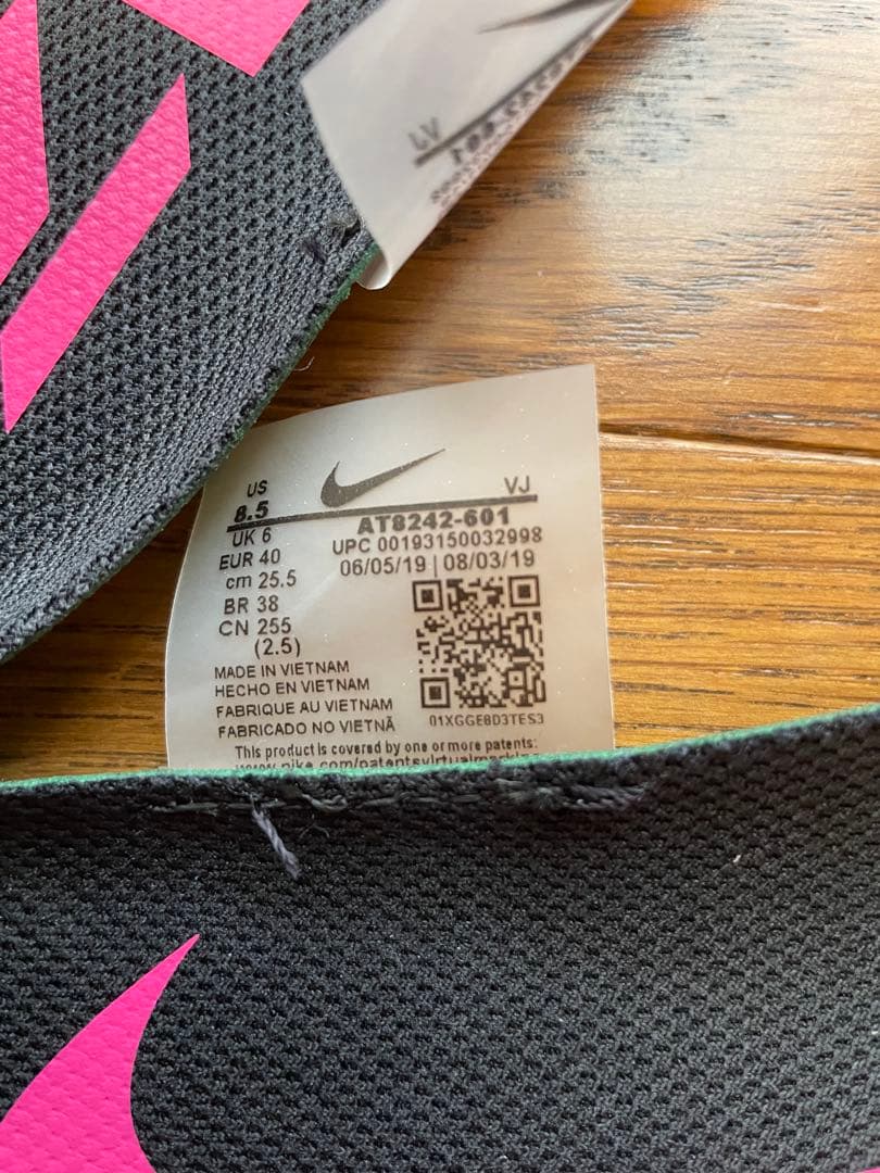 値下げ［美品］ナイキ ペガサスターボ2 25.5cm レディースnike 箱あり