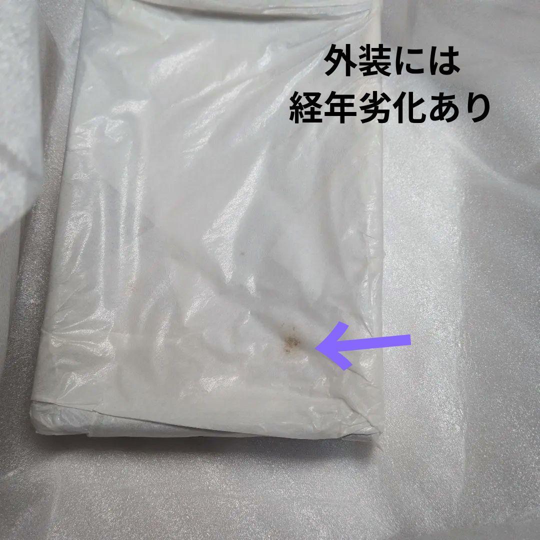 【未使用】1月18日(日)18時 12000円　光琳写　歌留多皿12枚　送料無料