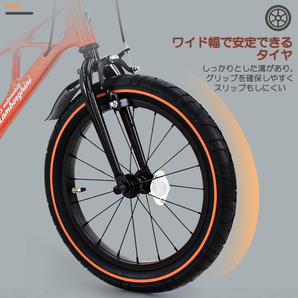 新品未使用】ランボルギーニ 14インチ 子供用自転車 Orange - メルカリ