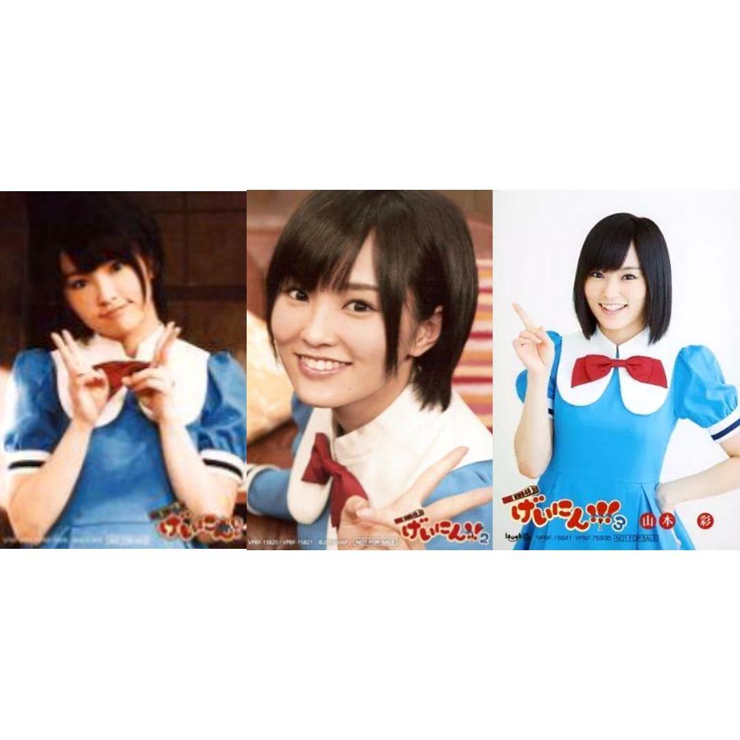 NMB48 山本彩 生写真 げいにん! 封入特典 3種コンプリート