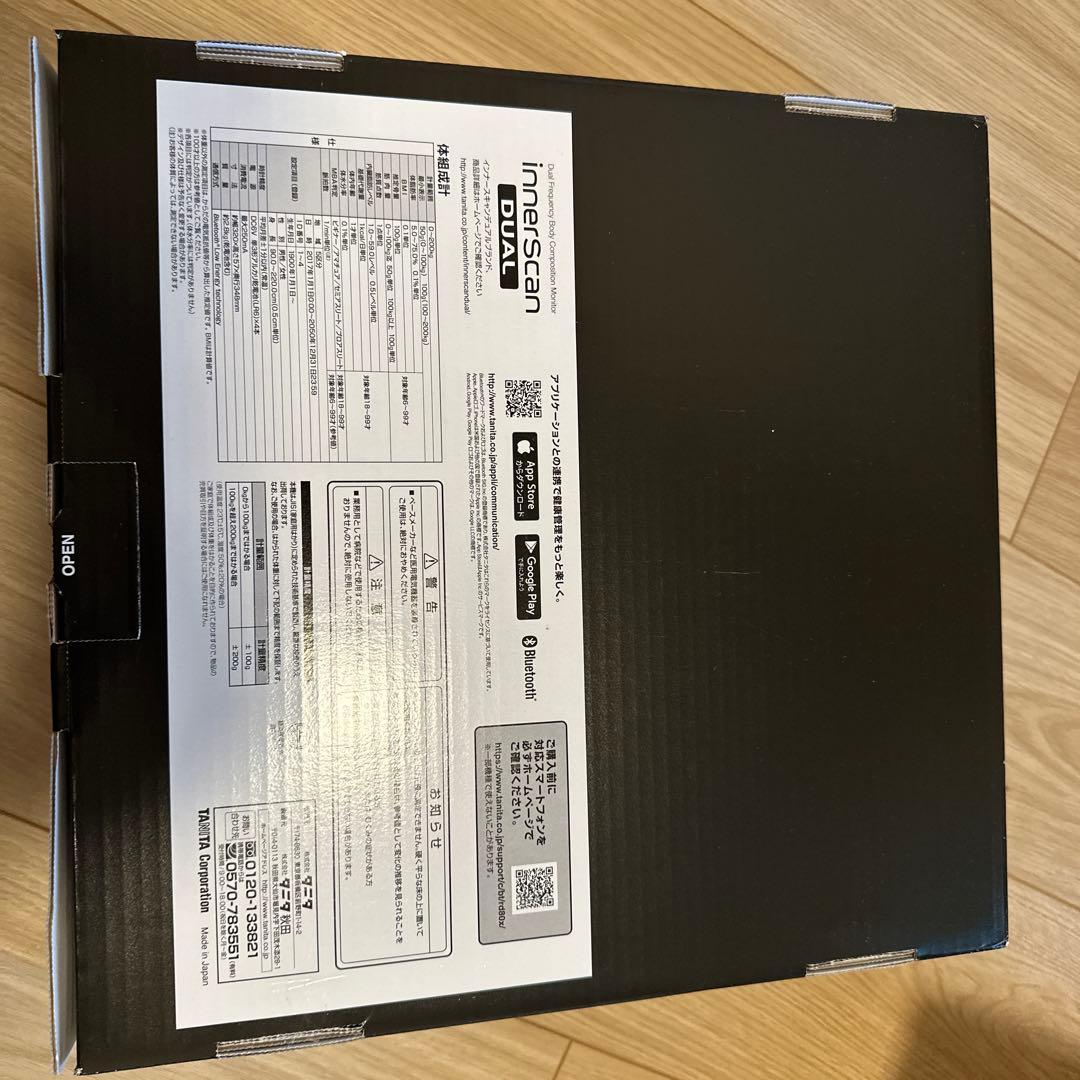 TANITA RD-801 体組成計