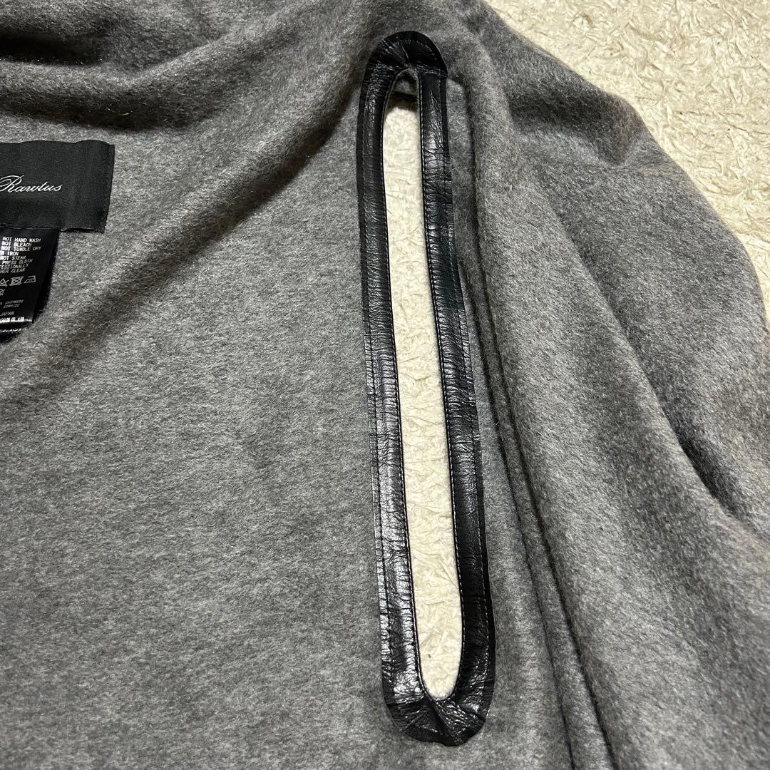 ロゥタス カシミアファブリックフリンジショールジレ HEATHER