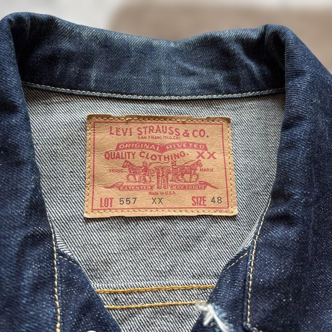 まさ Levi's LOT 557 XX ジャケット サイズ48