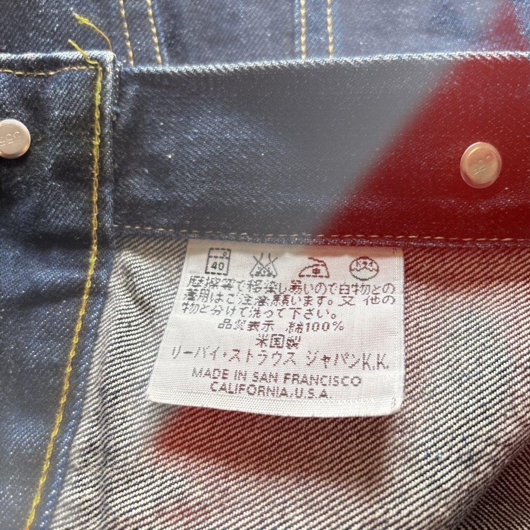 まさ Levi's LOT 557 XX ジャケット サイズ48