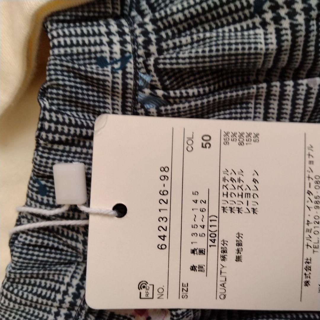 中古 メゾピアノ トップス キュロットパンツ 130 140 くま - メルカリ