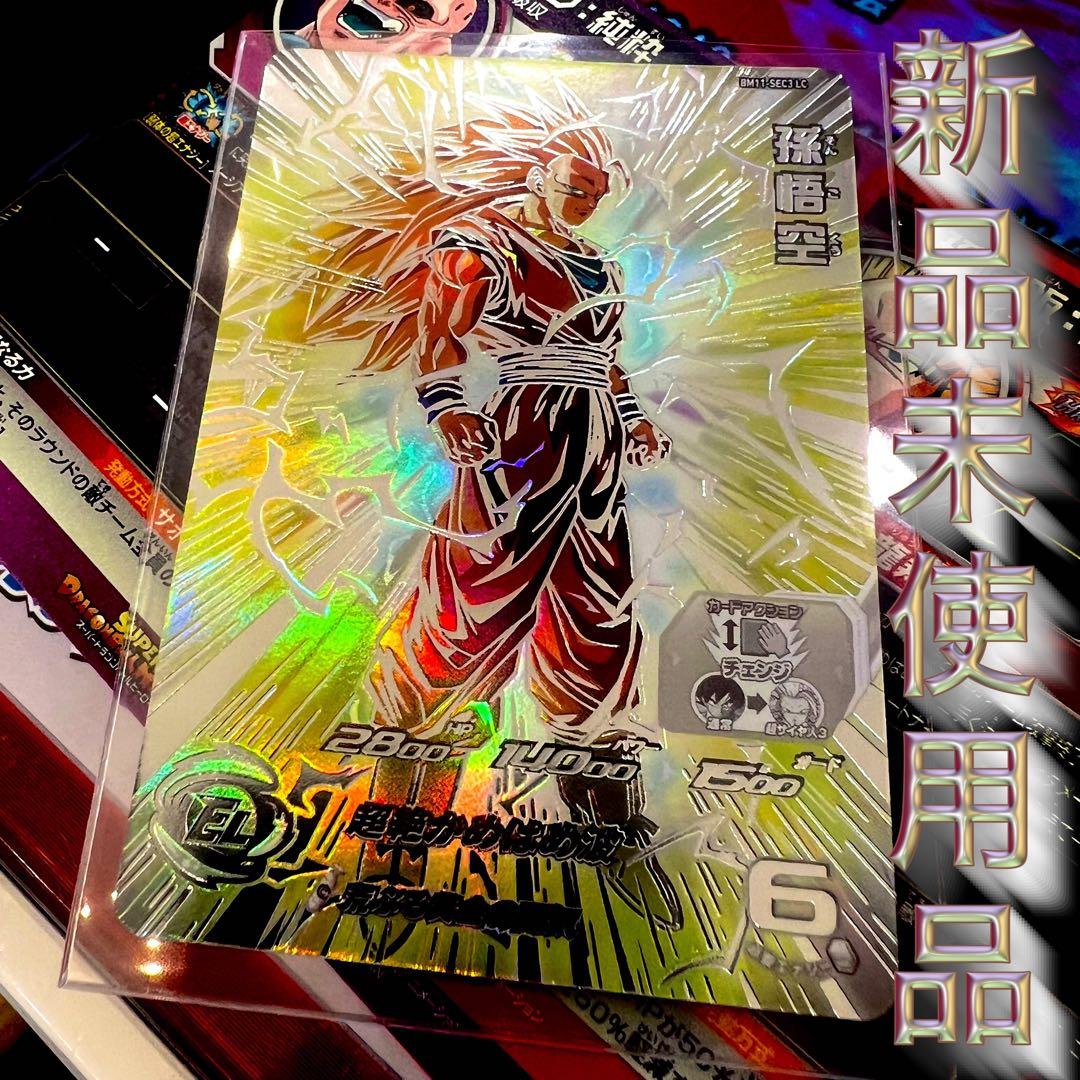 ドラゴンボールヒーローズ BM11-sec3 LC 孫悟空 - メルカリ