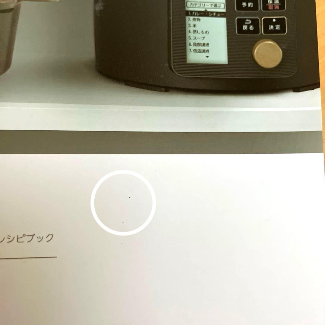 【開封未使用】アイリスオーヤマ 電気圧力鍋 KPC-MA3-H 3Lグレー木目調