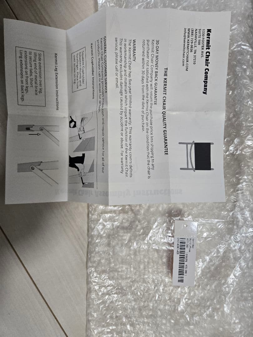 『Supreme x Kermit Chair』