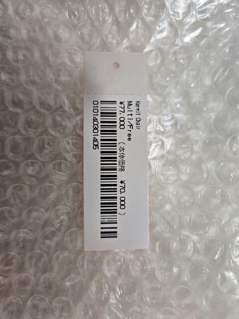 『Supreme x Kermit Chair』