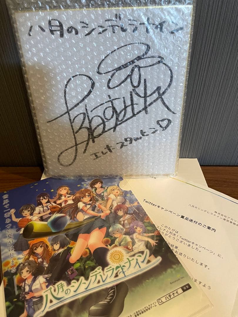 上坂すみれサイン色紙夢語 上坂すみれ サイン 色紙 け*い様 上坂すみれ