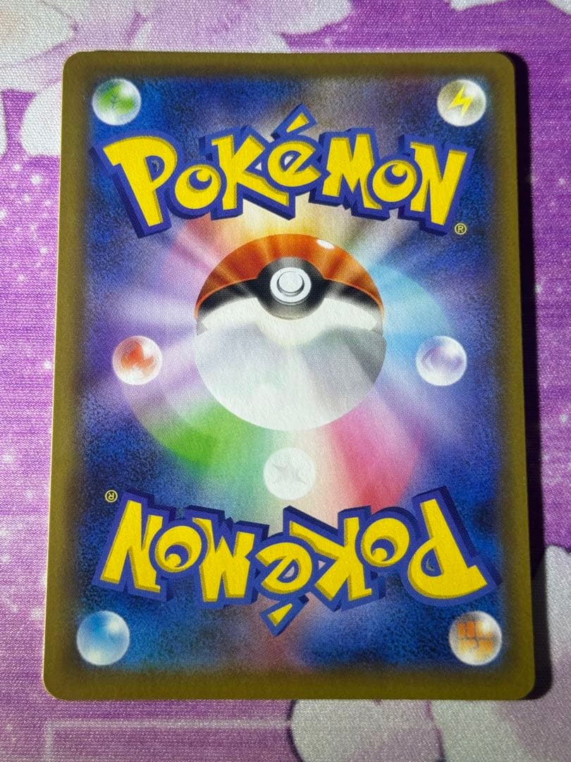 極美品 ひかるコイキング 010/025 S8a-P 25th プロモ ③