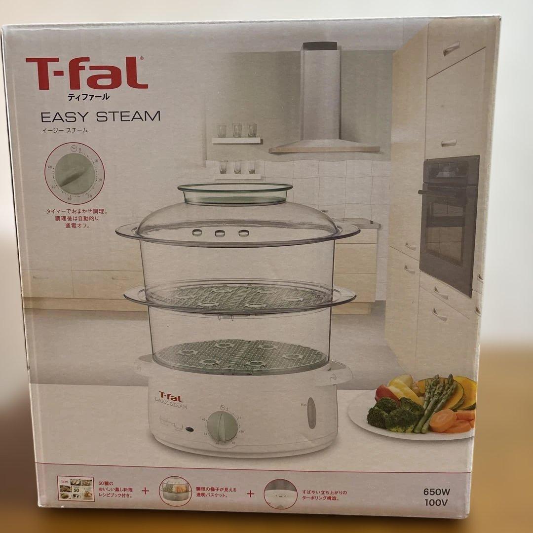 【新品】ティファール電気蒸し器 レシピブック付き