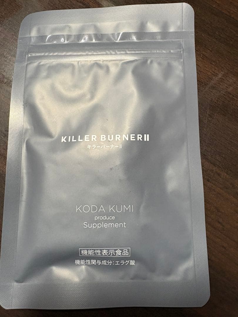 KILLER BURNER II KODA KUMI ダイエットサプリ - メルカリ