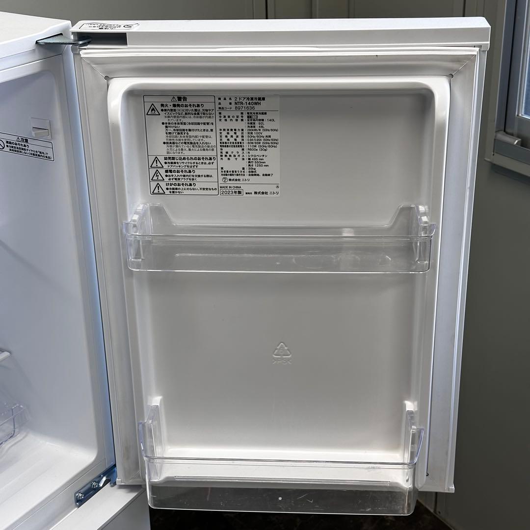 ◯送料込！設置対応◎2023ニトリ 140L NTR-140WH
