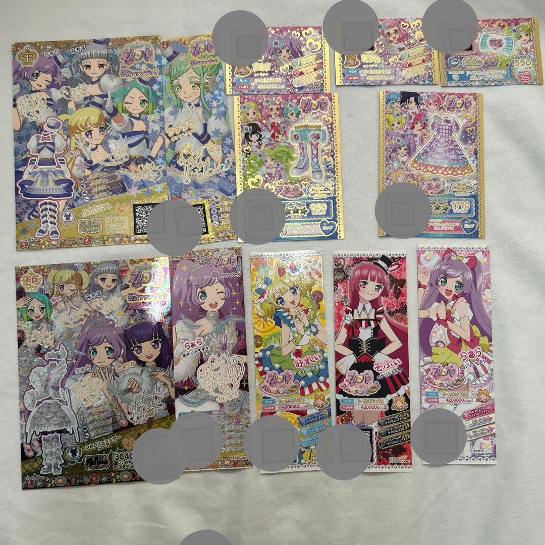 最終値下げ】プリパラ 限定ドリチケ プリチケ セット - メルカリ