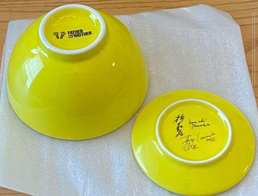 超希少】【非売品】【Mr.Children】ファンクラブ 茶碗 豆皿 限定