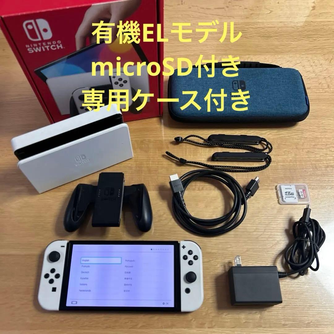 ニンテンドースイッチ 有機ELモデル microSD ケース付き - メルカリ