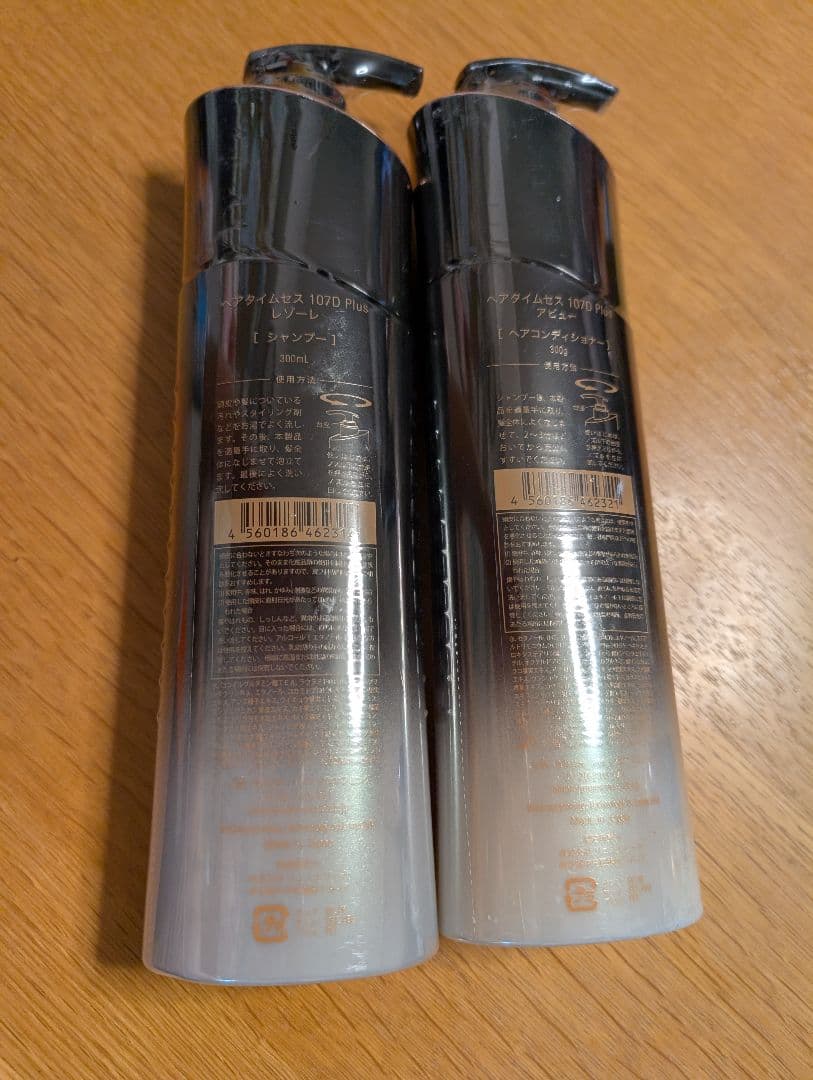 リュミエリーナ ヘアタイムセス107D レゾーレ・アビュー各1本 - メルカリ