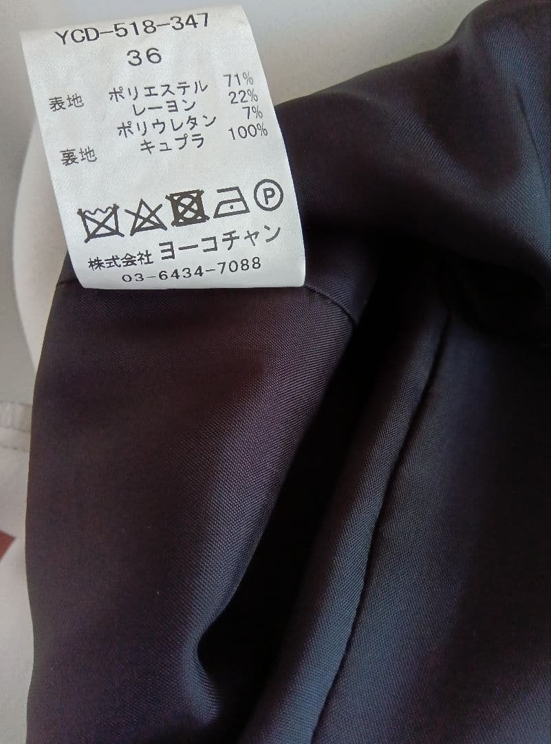 ❤️ヨーコチャン Vネック 半袖 ワンピース