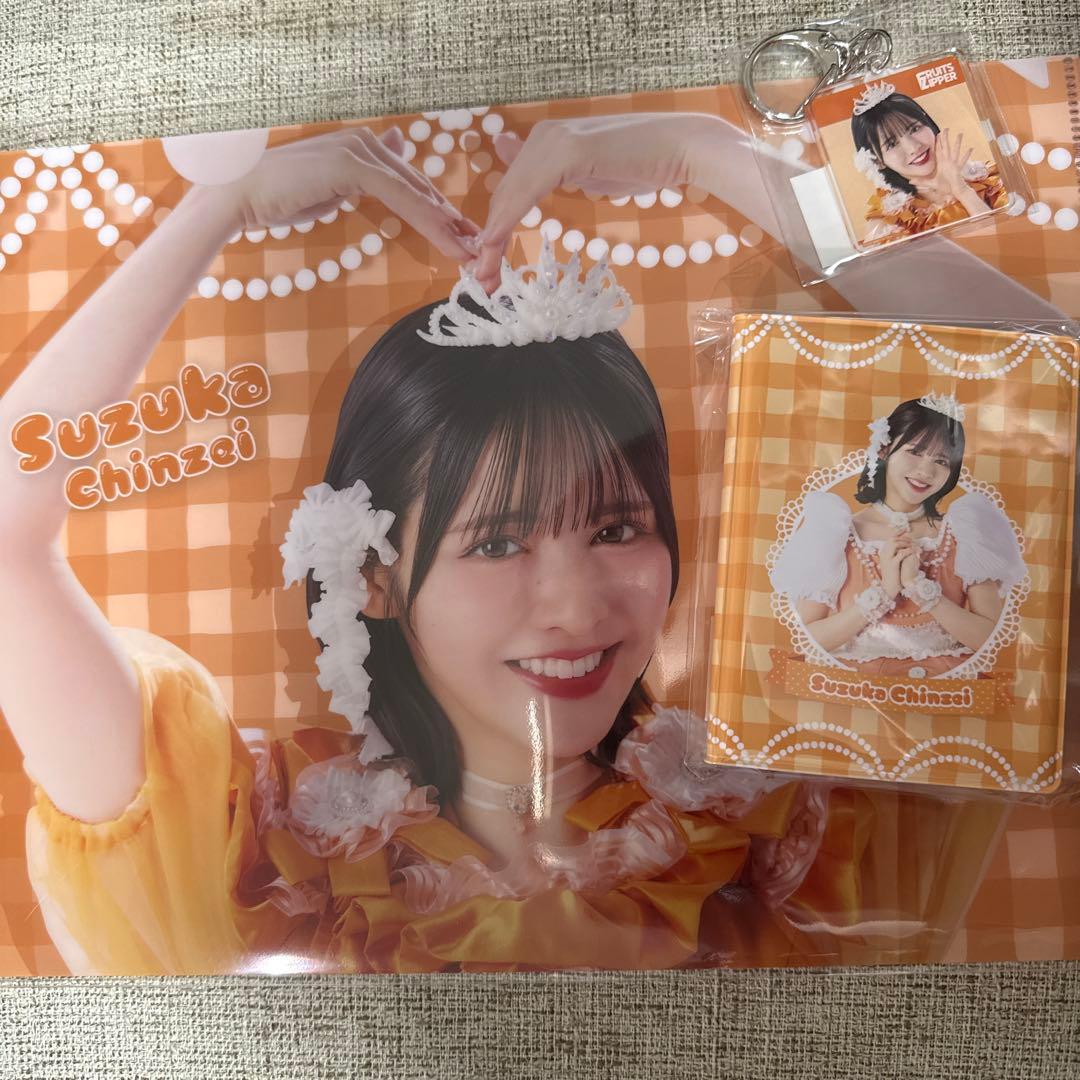 FRUITS ZIPPER 3周年すきくじ 鎮西寿々歌 - メルカリ