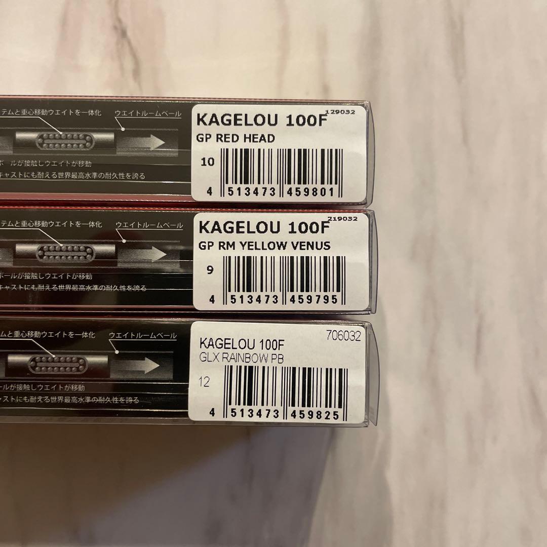 ☆メガバス☆シーバス☆ルアーセット☆カゲロウ☆ L108612488 - ルアー