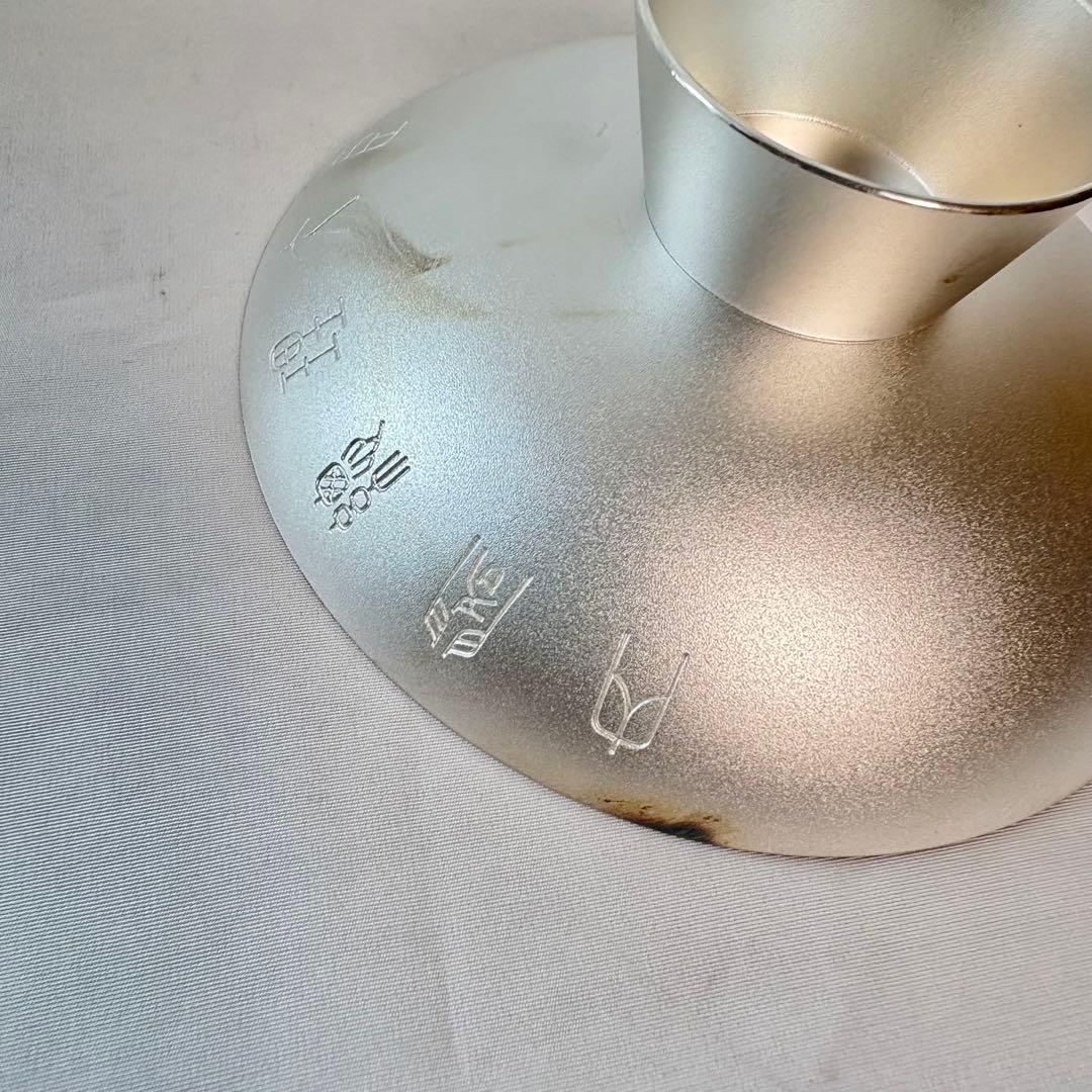 銀盃 純銀 141.2g 内閣総理大臣