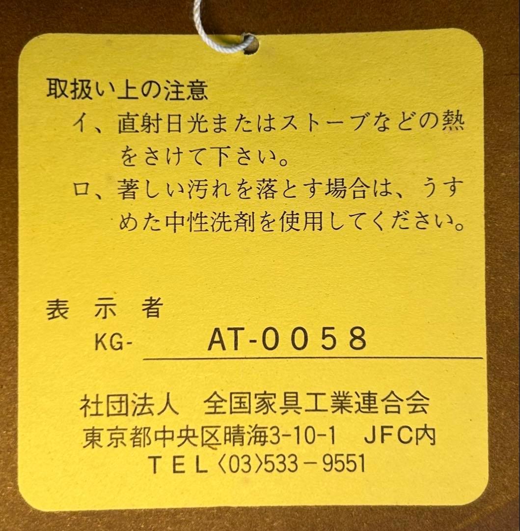 しるくダイニングチェア　2脚　椅子　インテリア　オシャレ