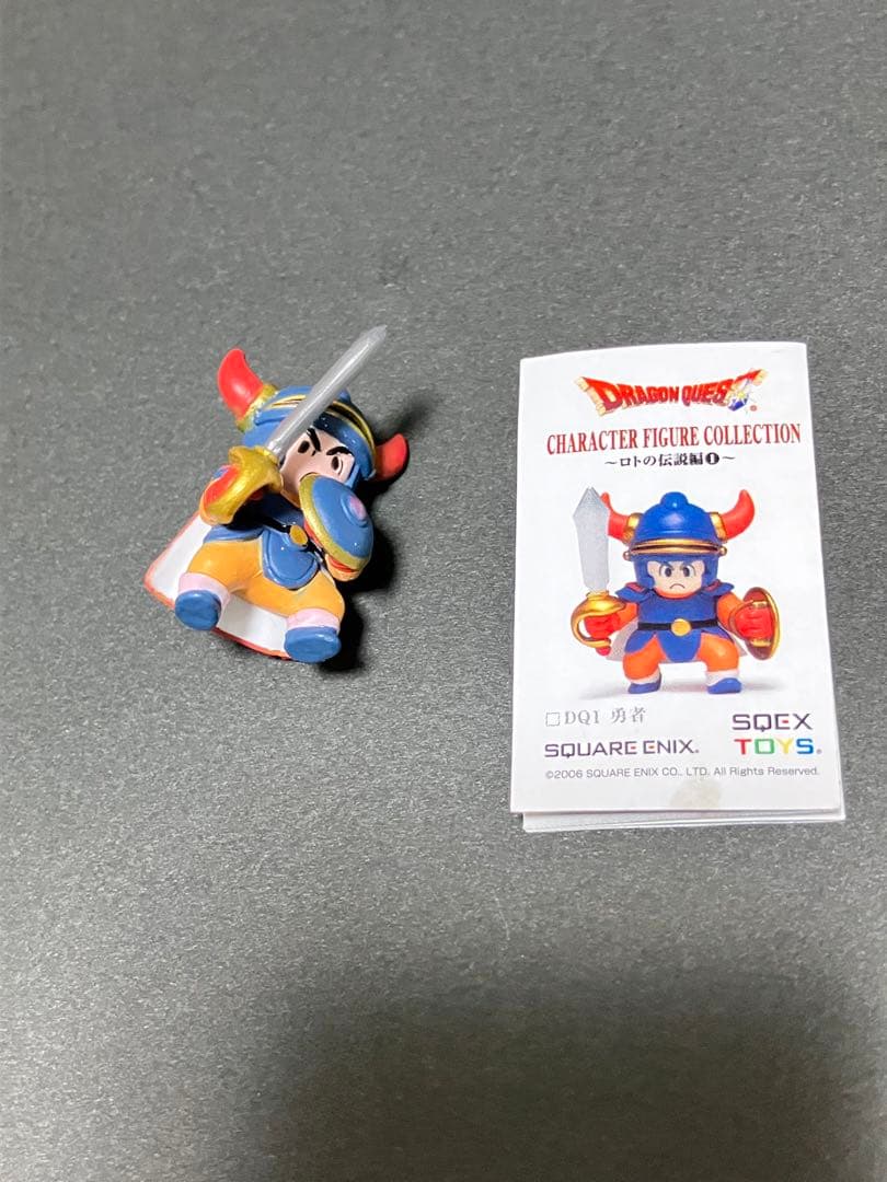 ドラクエ1 勇者 キャラクターフィギュアコレクション - メルカリ