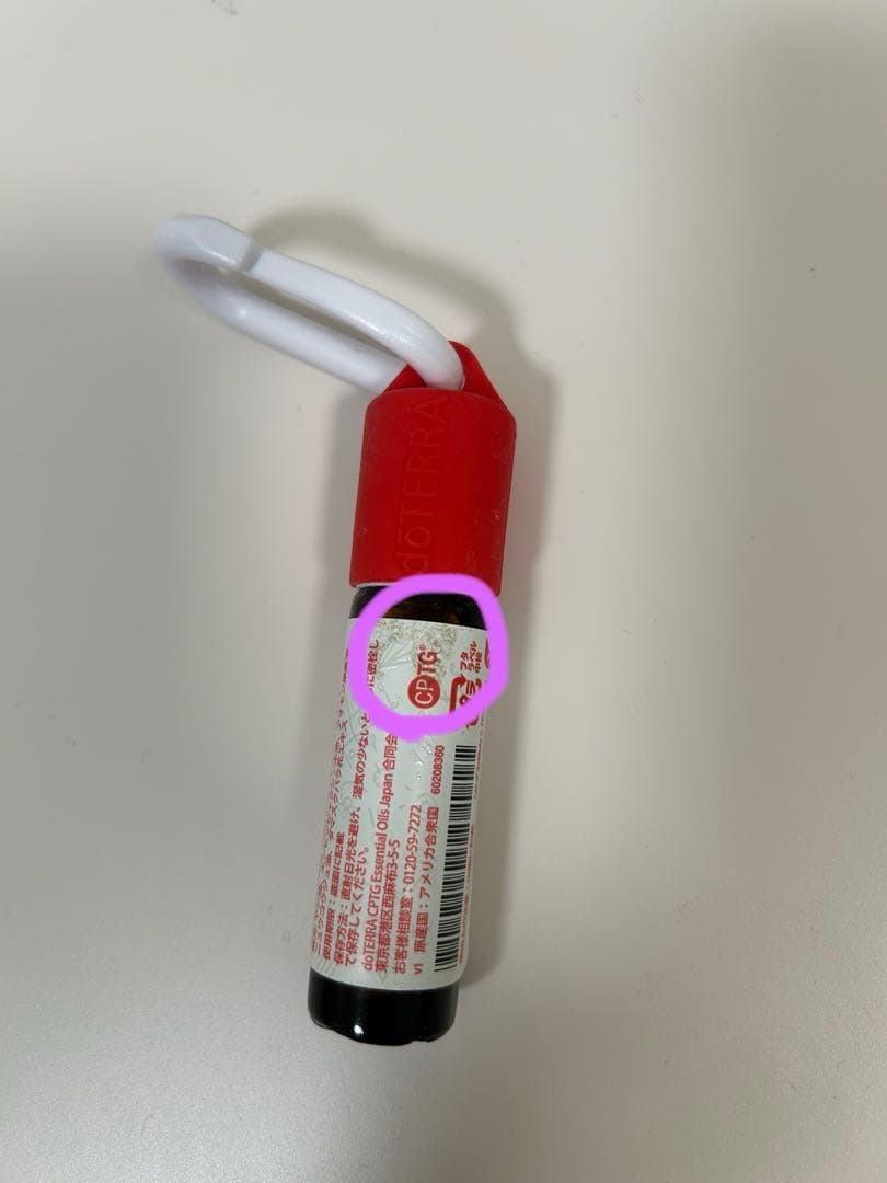 doTERRA kids コレクション