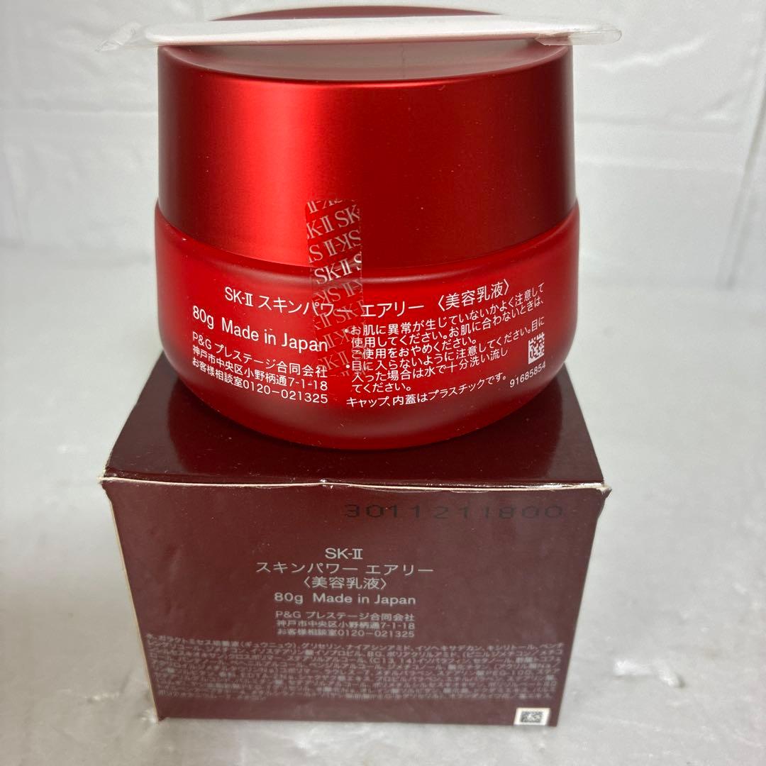 SK-II スキン パワー エアリー ミルキー ローション 80g