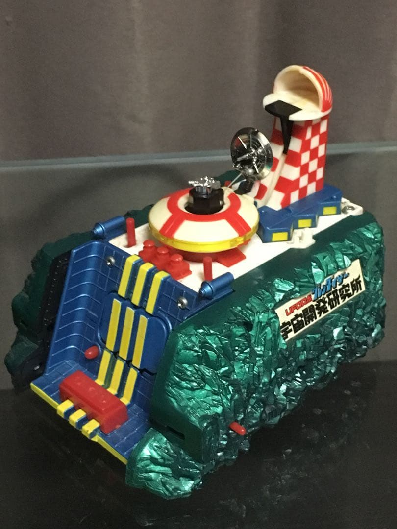 ポピニカ 宇宙開発研究所 ［UFOロボ　グレンダイザー ］