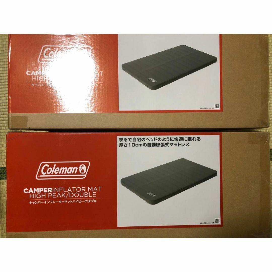 コールマン キャンパーインフレーターマットハイピーク ダブル 2個セット