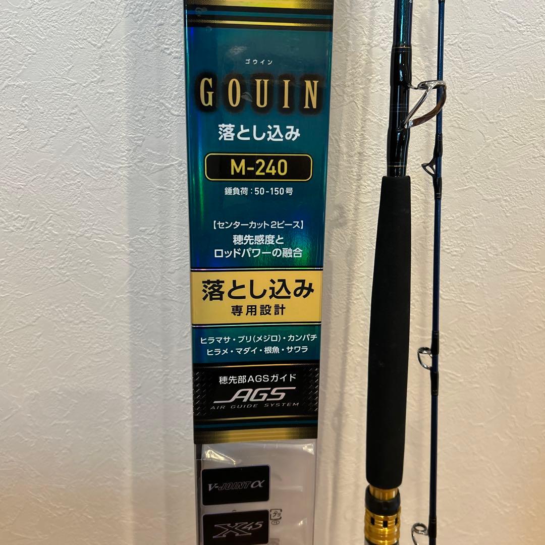 ゴーイン ダイワ M-240 船竿 50-150号